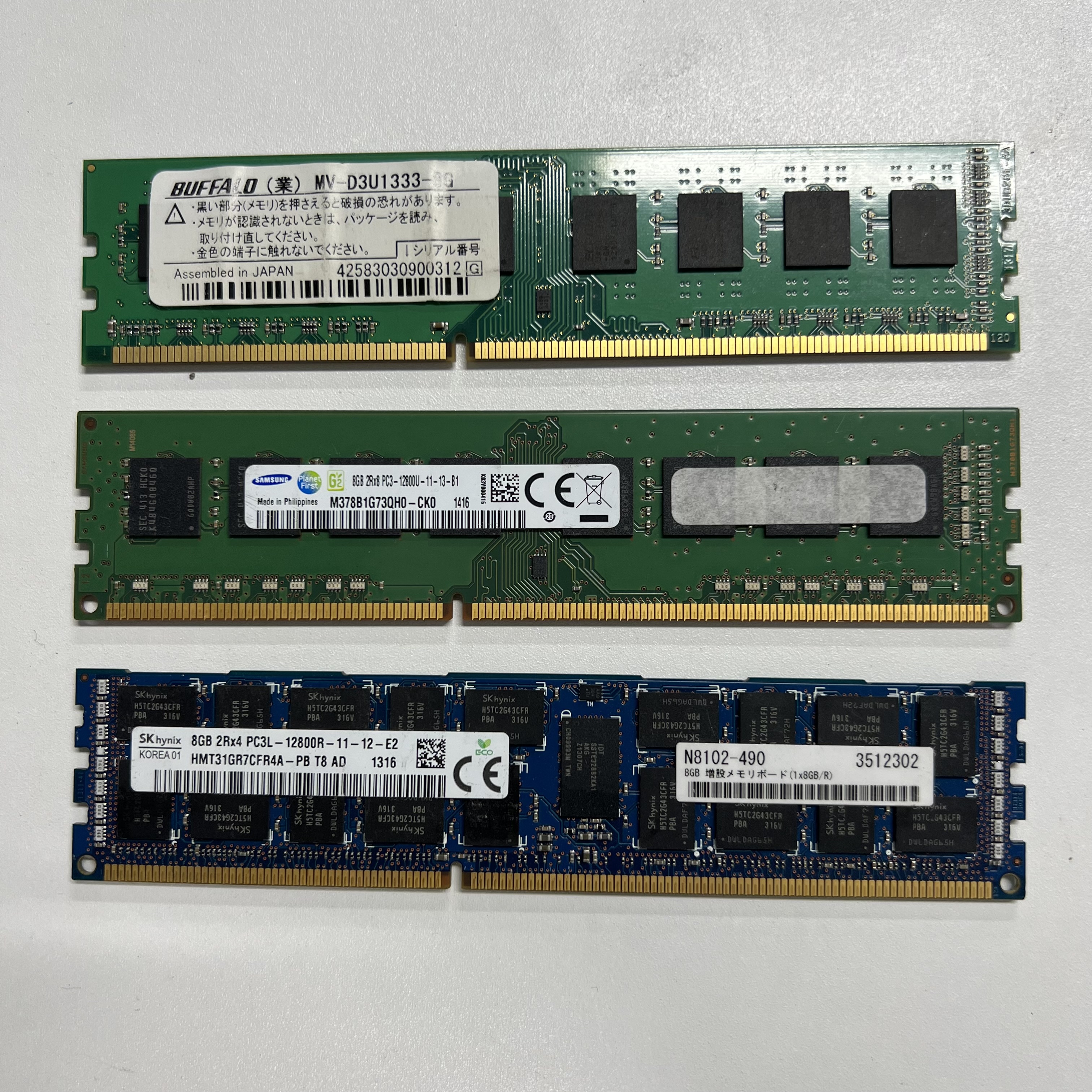メモリー8GB